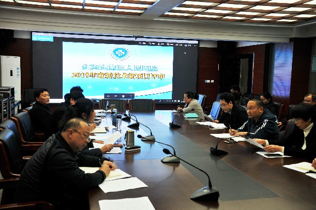 红河州三医院2018新技术新项目评审出炉 全面推动医疗质量提升
