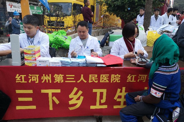 红河州第三人民医院“三下乡”送医送药  教留守儿童学防艾知识