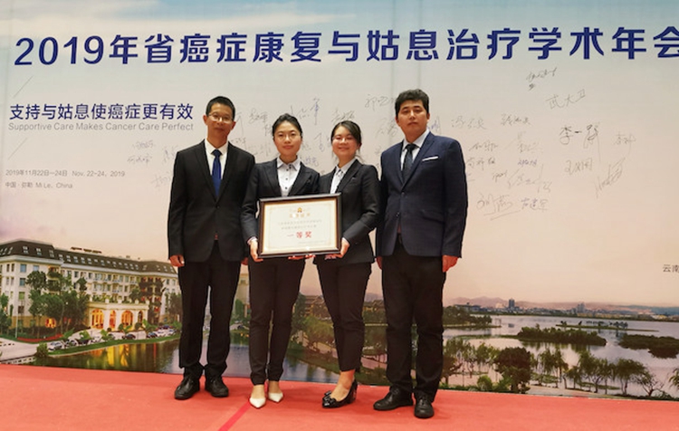 红河州肿瘤医院团队厉害了 获云南省肺癌靶向精准治疗辩论赛一等奖