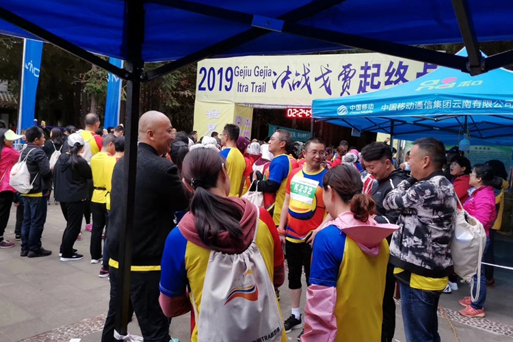 红河州第三人民医院为2019个旧戈贾森林公园国际ITRA越野跑保驾守诊