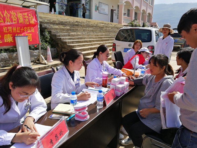 红河州第三人民医院赴保和乡开展大型义诊服务
