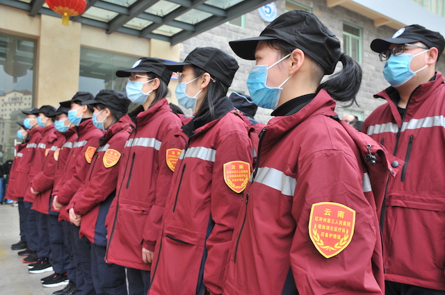 疫情就是集结号 护理战士当先锋  红河州第三人民医院援鄂医疗队出征
