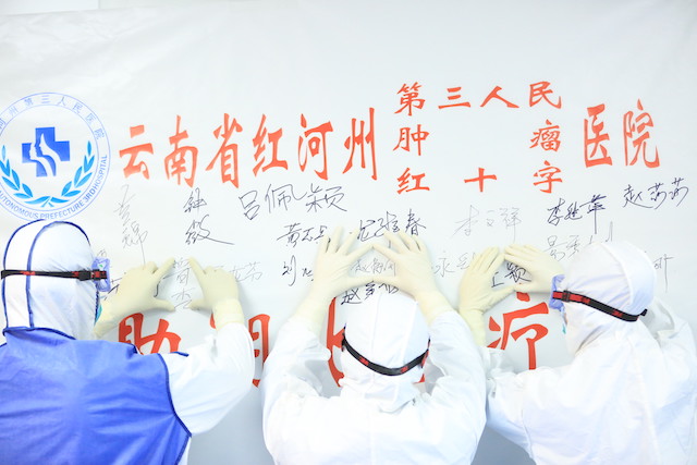 2020年难忘的元宵节