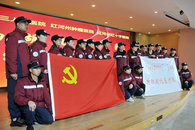 我院被命名为红河州“最美巾帼奋斗集体” 15位女性医护工作者命名为“最美巾帼奋斗者”