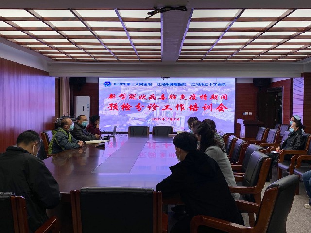 红河州三医院守好预检分诊第一道防线  确保患者就医安全