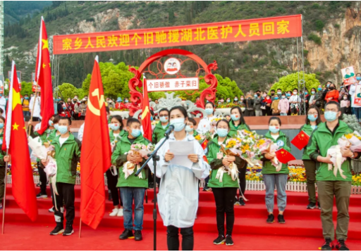 红河州三医院学习习近平给北京大学援鄂医疗队全体90后党员回信