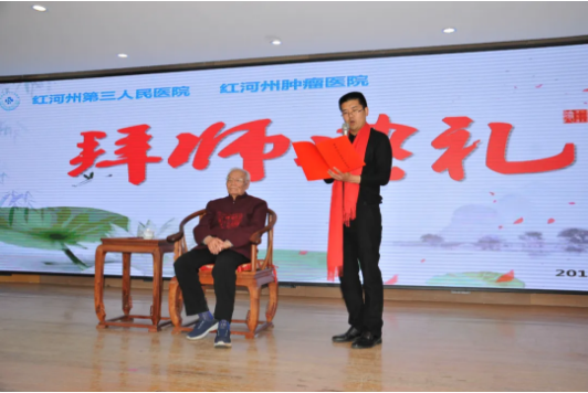 岐黄大道 薪火相传：聚焦红河州优秀青年中医双文武
