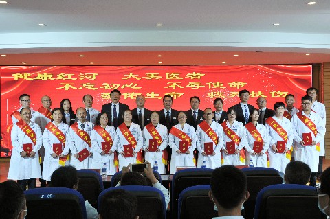 红河州第三人民医院举行第三个中国医师节庆祝表彰大会