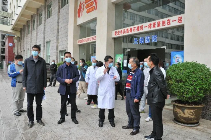 云南省民政厅领导到红河州 第三人民医院医康养中心调研