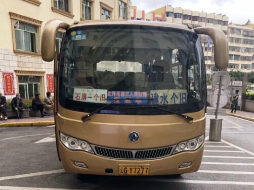 打通健康服务最后一公里：红河州第三人民医院健康直通车跑起来