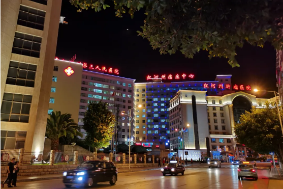 红河州发放1000万元全民健康消费券 红河州第三人民医院欢迎到院使用