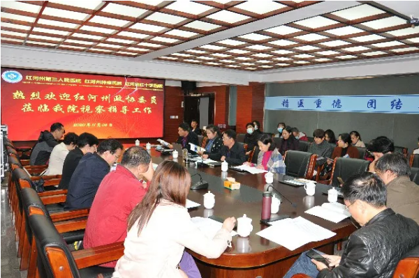 红河州政协视察红河州第三人民医院建设发展