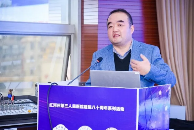 曹现宝专家团队工作站“落户”红河州第三人民医院