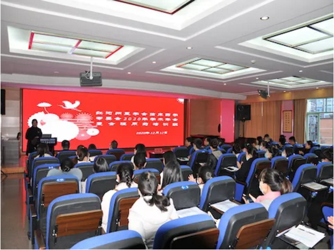 红河州医学会临床药学专委会举行2020年学术年会暨合理用药培训班