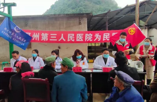 红河州第三人民医院开展冬季送温暖爱心义诊