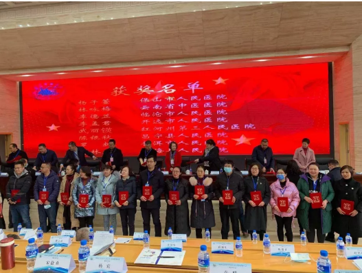 红河州第三医院药学部好事成双： 荣获优秀药师及信息工作先进个人