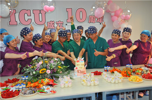 红河州第三人民医院ICU十岁啦！