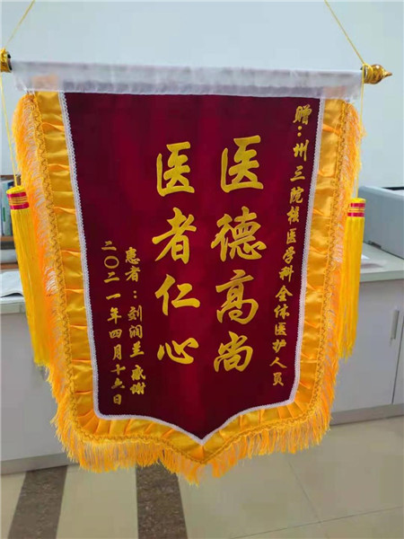 患者治病发现钱未带够焦虑万分  医生毫不犹豫借钱给患者及时治疗