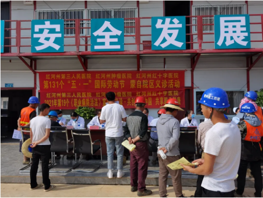红河州第三人民医院普及职业健康知识 保障工人职业健康