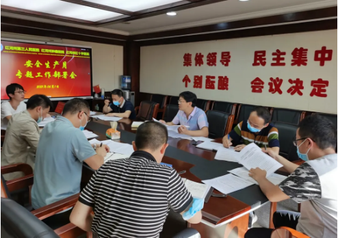 红河州第三人民医院部署落实安全生产月各项活动及工作