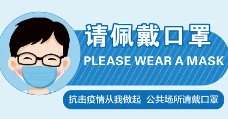 知己知彼战胜它：红河州第三人民医院教你认识“德尔塔”