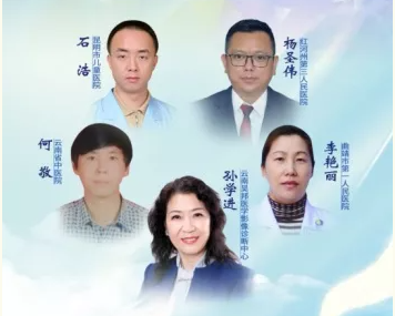 红河州第三人民医院放射影像科在瑞影擂台“比武”中获最佳病例奖