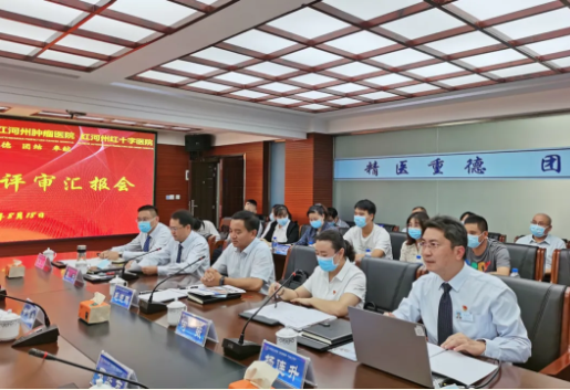 红河州第三人民医院创伤中心创建工作迎接评审验收