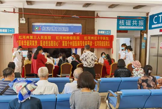 红河州三医院赴“博爱”开展义诊 患者闻讯骑摩托40余公里赶到现场