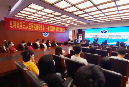 红河州第三人民医院举行第四届教师课堂教学竞赛