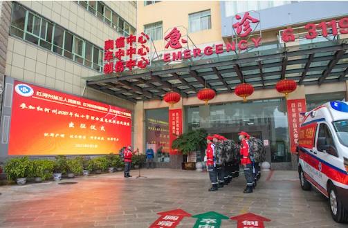 红河州红十字医疗救援队参加红河州2021年红十字综合救援实战演练