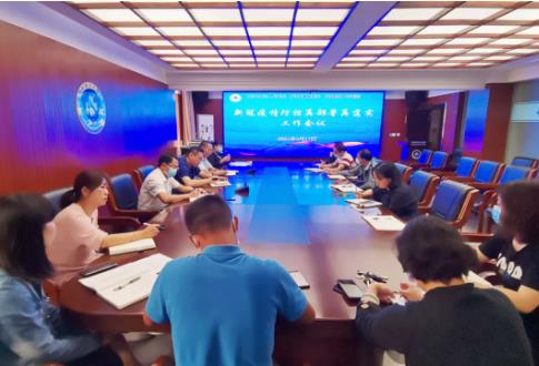 红河州第三人民医院召开疫情防控再部署再落实工作会