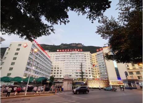 祖国生日快乐，国庆慰问信