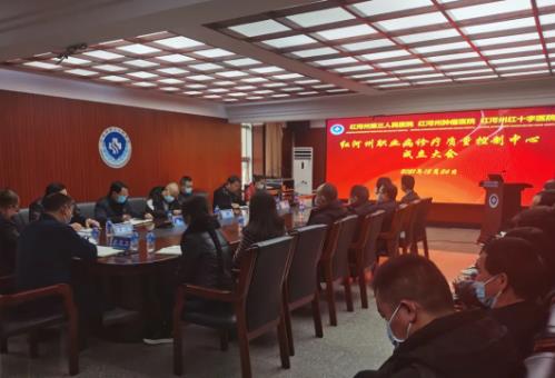 红河州职业病诊疗质量控制中心成立 努力保障广大劳动者职业健康