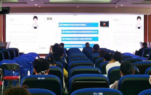 红河州第三人民医院开展GCP基地人员培训