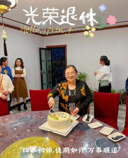 红河州第三人民医院消毒供应中心欢送退休老职工