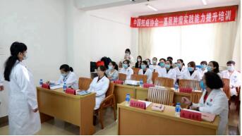 基层肿瘤诊疗实践能力提升：红河州第三人民医院妇科在行动！