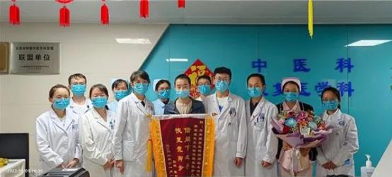 医讯快报
