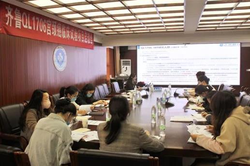 活力卫健：红河州第三人民医院与齐鲁制药签约启动QL1706-301宫颈癌临床试验项目