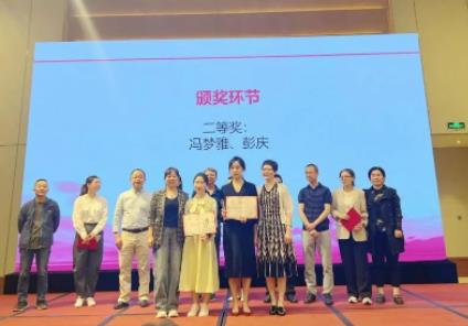 活力卫健：红河州第三人民医院彭庆医师在云南省医师协会病例大赛中获二等奖