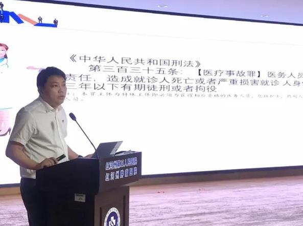 【学习卫健】红河州第三人民医院护理部邀请律师开展《护士条例》等普法讲座
