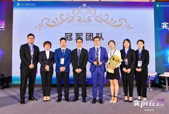【活力卫健】红河州第三人民医院荣获“实例在县”全国肺癌MDT总决赛第一名