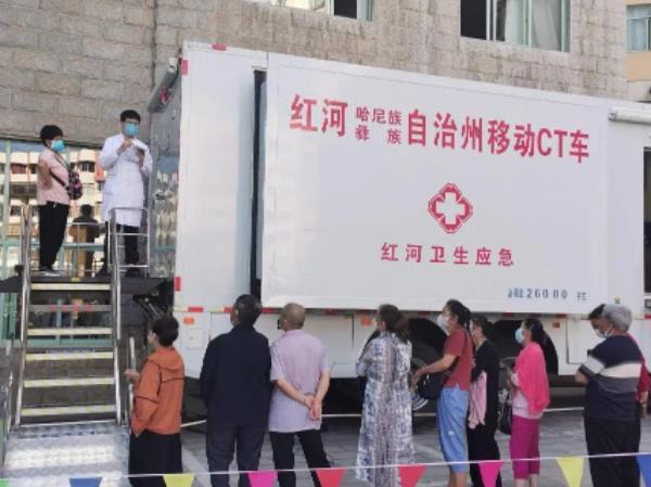 担当卫健：红河州第三人民医院放射影像科15天完成千人肺癌筛查