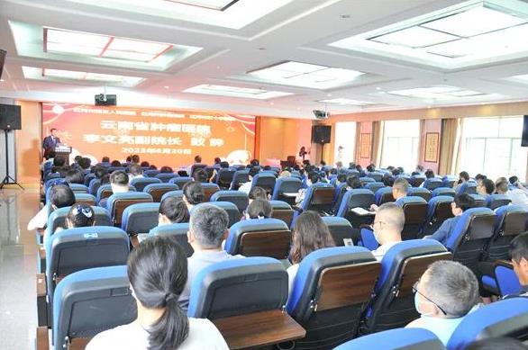 【专家工作站】云南省肿瘤医院李文亮教授再赴红河州第三人民医院建立专家工作站