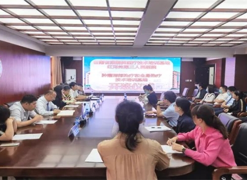 【活力卫健】红河州第三人民医院肿瘤深部热疗和全身热疗技术培训班开班