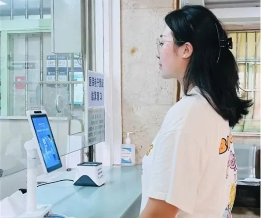 【活力卫健】红河州第三人民医院开启医保“刷脸”支付 看病不用带卡啦！