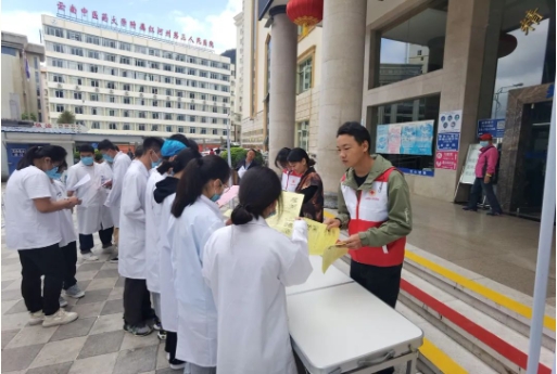 担当卫健：红河州第三人民医院组织开展第34个国际减灾日防灾减灾宣传活动