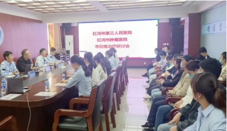 活力卫健：布拉格开创者应邀回乡 分享治疗晚期肿瘤患者的临床奇迹与契机