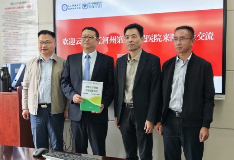 红河州肿瘤医院与四川省肿瘤医院签订肿瘤诊疗质量提升联盟协议