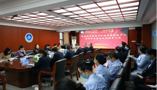 【担当卫健】红河州第三人民医院接受红河州护理质控中心优质护理病区复核验收