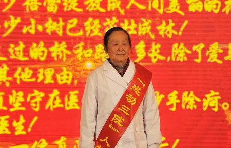 【身边的榜样】“80后”大夫周志君为民行医70年